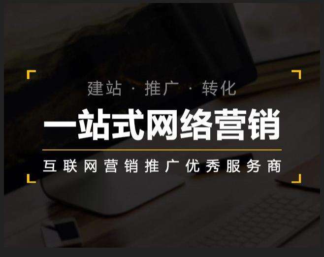 蜀山企业如何怎么利用网络推广抓取潜在客户
