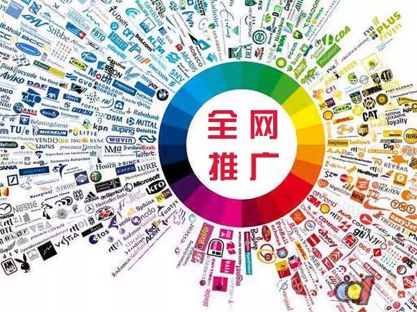 蜀山传统企业进行网络营销需要注意的几个基础策略