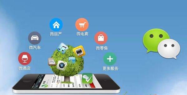 蜀山分析企业微信公众号平台开发的优势有哪些？