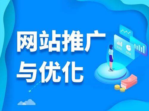 蜀山电商类网络推广如何做才有更好的效果