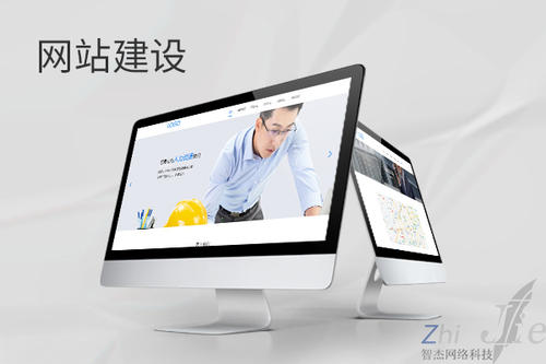 蜀山网站建设公司分析网页设计如何提升吸引力