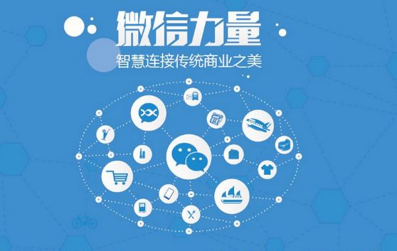蜀山微信开发可以帮助企业解决哪些难题？如何做呢？