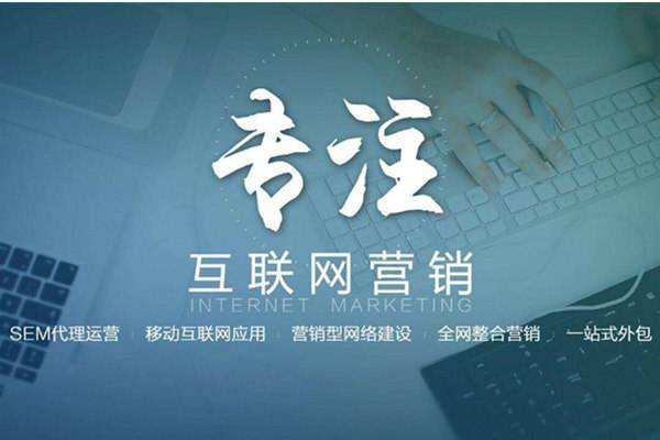 蜀山电商行业做网络推广需要具备的条件有哪些