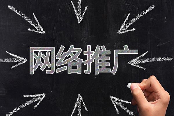 蜀山网络推广公司介绍几个企业软文推广的发布平台