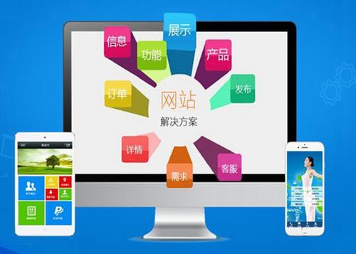 蜀山如何进行网站设计才能突出产品的优势